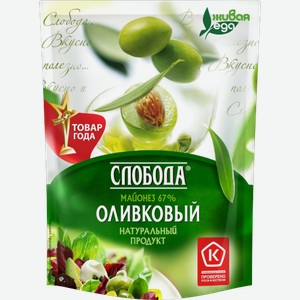 Майонез Слобода Провансаль Оливковый 67% 94г 94 г