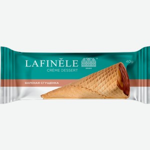 Крем-десерт с варёной сгущёнкой глазированный в вафельном рожке Lafinele 40г 40 г