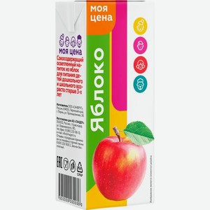 Напиток Моя цена Яблоко осветленный 200мл 208 г