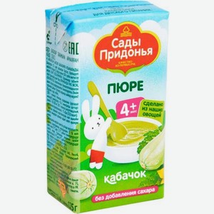 Пюре Сады Придонья Кабачок 125г 125 г