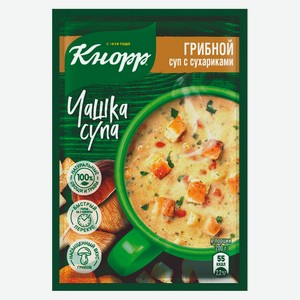 Суп заварной быстрорастворимый «Кнорр» Чашка супа Грибной с сухариками, 15,5 г