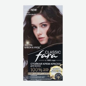 Крем-краска для волос Fara Classic 503 Темно-каштановый 50 г