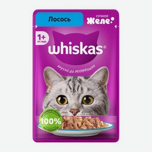 Корм для кошек в желе с лососем Whiskas 75г 75 г