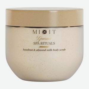 Скраб для тела Gourmet фундук и миндальное молочко Mixit 300г 300 г