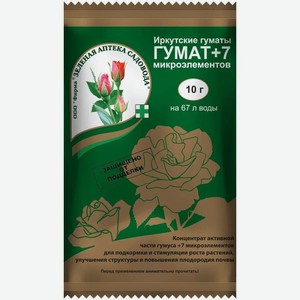 Удобрение Зелёная Аптека Садовода Иркутские гуматы Гумат+7, 10г