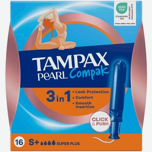 Тампоны с аппликатором Tampax Compak Pearl Super Plus, 16шт