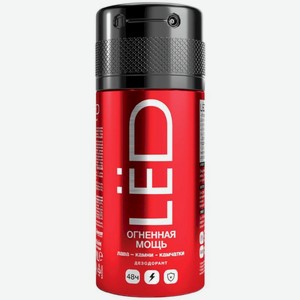 Дезодорант Lёd Огненная мощь спрей мужской, 150мл