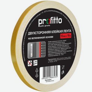 Лента Profitto двусторонняя клейкая 12мм*10м 83 г