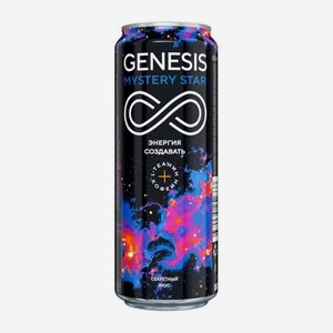 Напиток энергетический Genesis Mystery Star 450мл 450 г