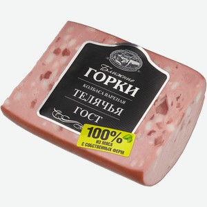 Колбаса Ближние горки Телячья вареная 330г 330 г