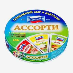 Сыр плавленый Переяславль ассорти 140г 140 г
