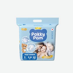 Подгузники детские для новорожденных 2 S 3-8 кг