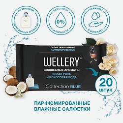 Салфетки влажные универсальные парфюмированные Collection Blue