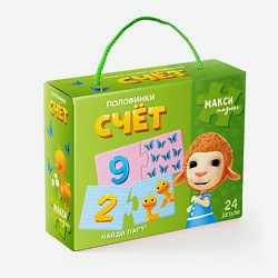 Макси-пазлы Счёт