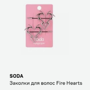 SODA Заколки для волос Fire Hearts