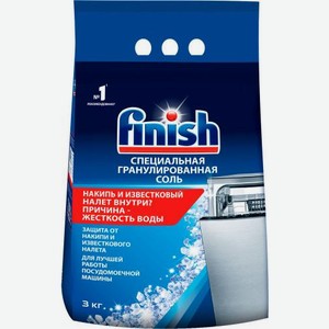 Соль для посудомоечных машин Finish 3кг 3 кг
