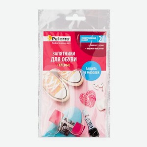 Запяточники Транслогистика гелевые 18 г