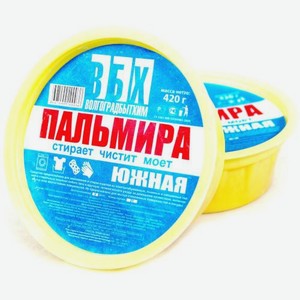 Средство для стирки Пальмира Южная 420г 420 г