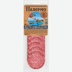 Колбаса Мясная история Палермо сырокопченая нарезка 70г 70 г