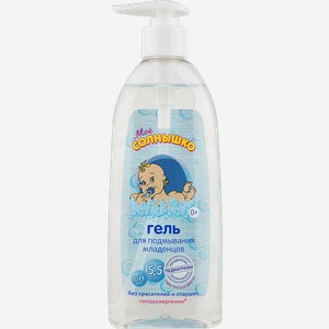 Гель Мое солнышко для подмывания младенцев 400мл 400 г