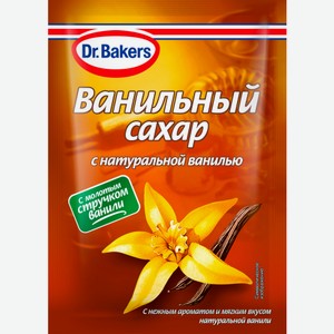 Сахар Dr. Bakers с натуральной ванилью 15г 15 г