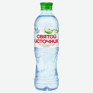Вода питьевая «Святой Источник» со вкусом яблока негазированная, 0,5 л