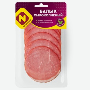Балык сырокопченый «Останкино» нарезка, 100 г