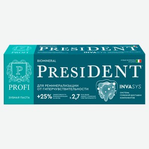Зубная паста President Profi Biomineral, 90 г