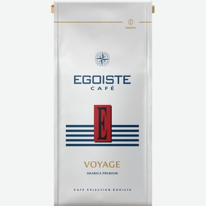Кофе в зернах Egoiste Вояж (Voyage) натуральный жареный 250 г