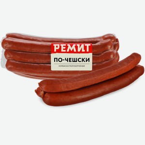 Колбаски полукопченые РЕМИТ По-Чешски, 380г