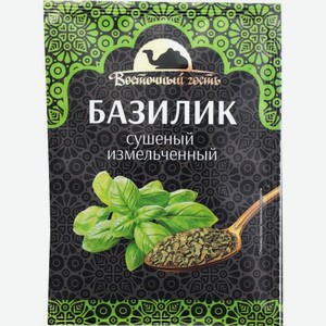 Базилик Восточный гость сушеный 10г 10 г