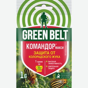 Защита от колорадского жука GREEN BELT Командор макси, Арт. 01-623, 1г
