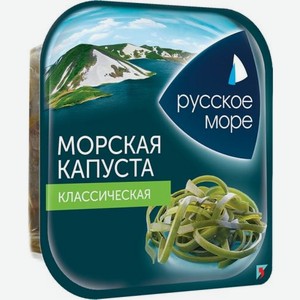 Капуста Санта Бремор морская Классическая маринованная 200г 200 г
