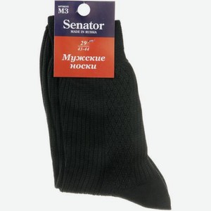 Носки Senator мужские черные р.25-29 (39-44) М3 30 г
