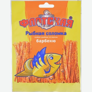 Рыбная соломка Флотская 15г 15 г