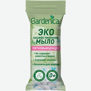 Мыло Gardenica Эко хозяйственное 43г 43 г