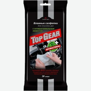 Салфетки влажные Top Gear для рук 30шт 130 г