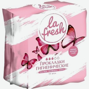 Прокладки гигиенические La Fresh Ultra Normal Soft 10шт 53 г