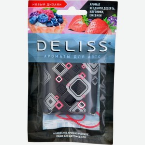 Ароматизатор автомобильный Deliss Comfort саше в ассортименте 10 г