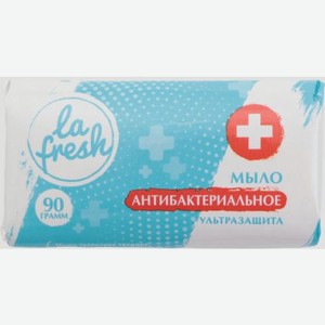 Мыло La Fresh антибактериальное Ультразащита/Нежность 90г в ассортименте 90 г