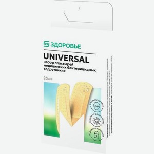 Пластырь М Здоровье влагостойкий Universal 20шт 8 г