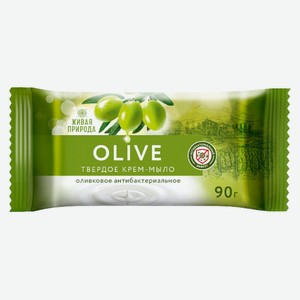 Мыло туалетное Живая природа оливковое с антибактериальным эффектом 90г (Окей)