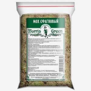 Мох сфагновый 0,7л