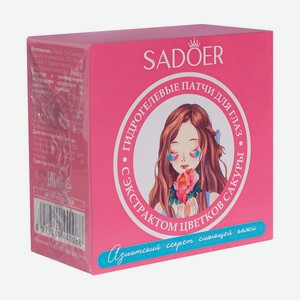 Патчи для глаз, Sadoer, 60 шт., в ассортименте
