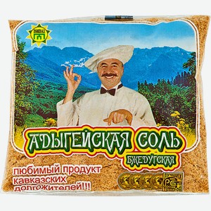 Соль Адыгейская Бжедугская 450г 450 г