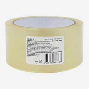 Лента упаковочная клейкая прозрачная 48мм 60м 98 г