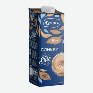 Сливки Viola ультрапастеризованные 10% 200мл 204 г