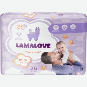 Подгузники детские Lamalove Mini 3-6кг 25шт 530 г