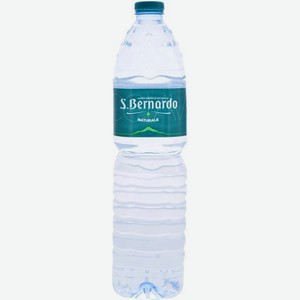 Вода San Bernardo Naturale питьевая негазированная 1.5л 1.5 кг