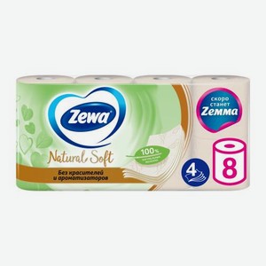 Бумага туалетная Zewa Natural Soft 4 слоя 8 рулонов в ассортименте 793 г